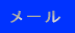 �w��Ǘ��ҁ@�Љ���@�l�@�ޗǌ��Љ�����ƒc